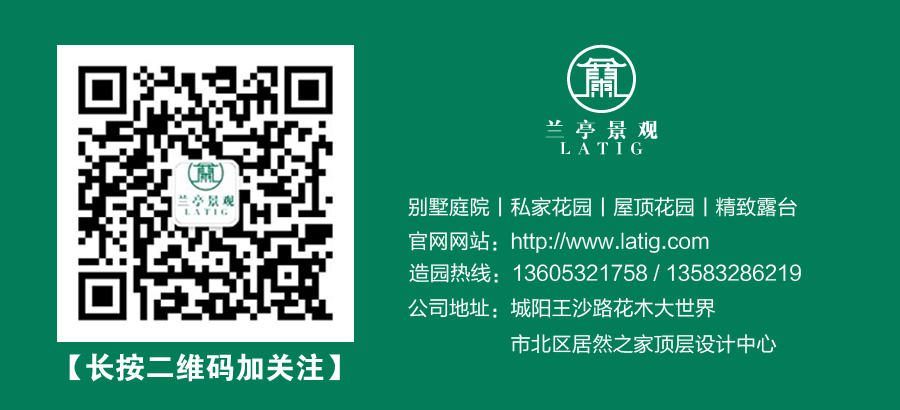 蘭亭景觀聯系方式 蘭亭景觀聯系方式