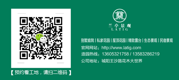 青島庭院設計