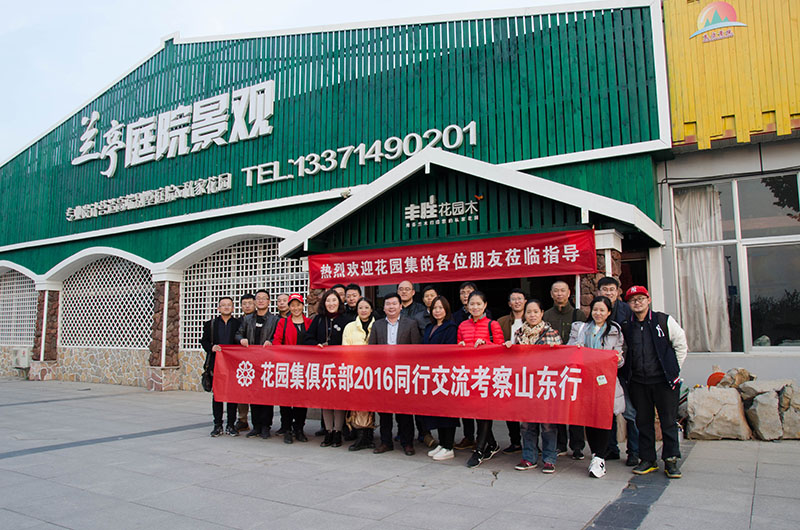 花園集俱樂部的同行們匯聚蘭亭，交流行業經驗